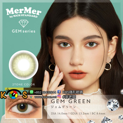 MerMer by RICH STANDARD Gem Series Gem Green メルメル バイ リッチスタンダード ジェムシリーズ ジェムグリーン MerMer by RICH STANDARD Gem Series Gem Green メルメル バイ リッチスタンダード ジェムシリーズ ジェムグリーン